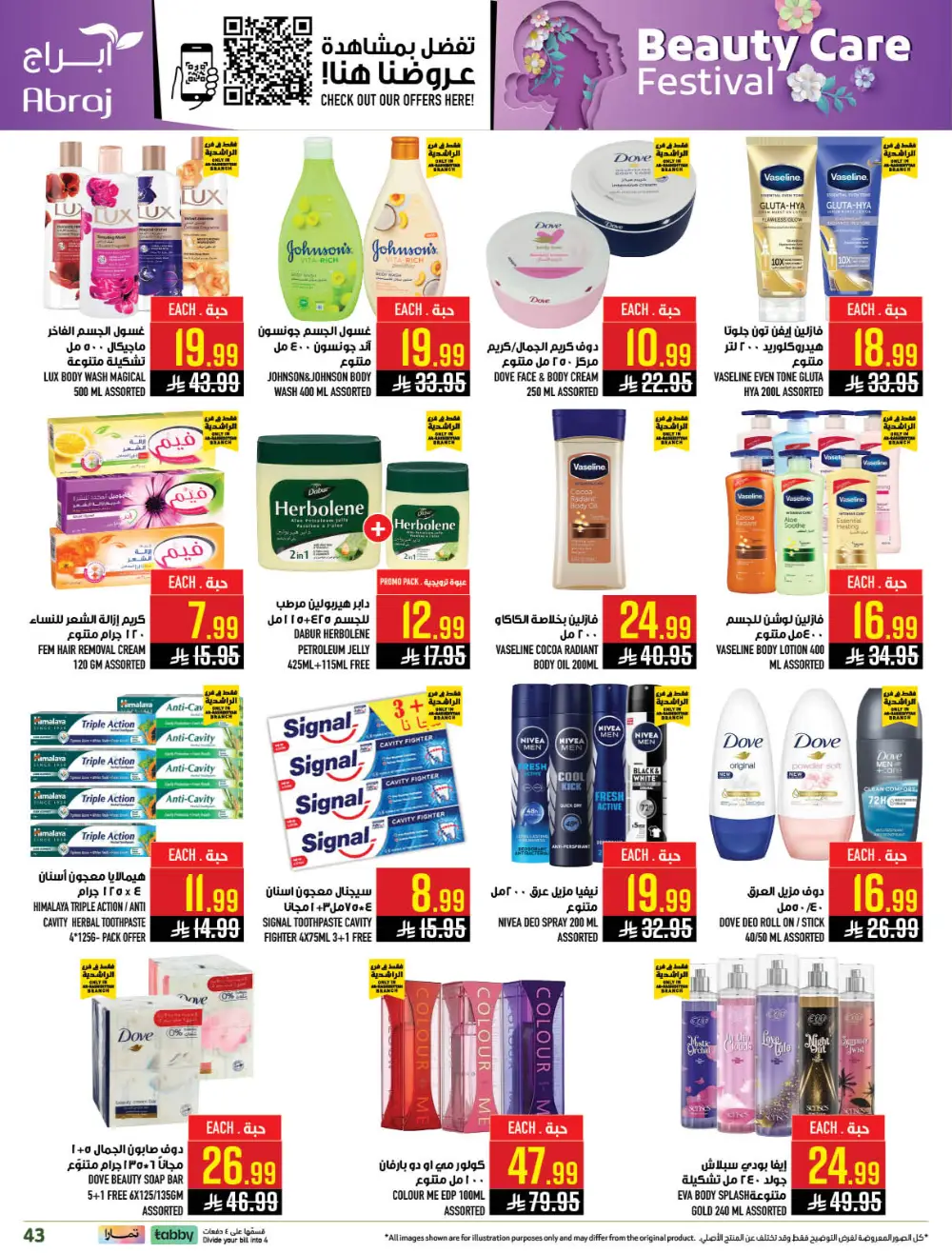 Eid Mubarak Offers 2026