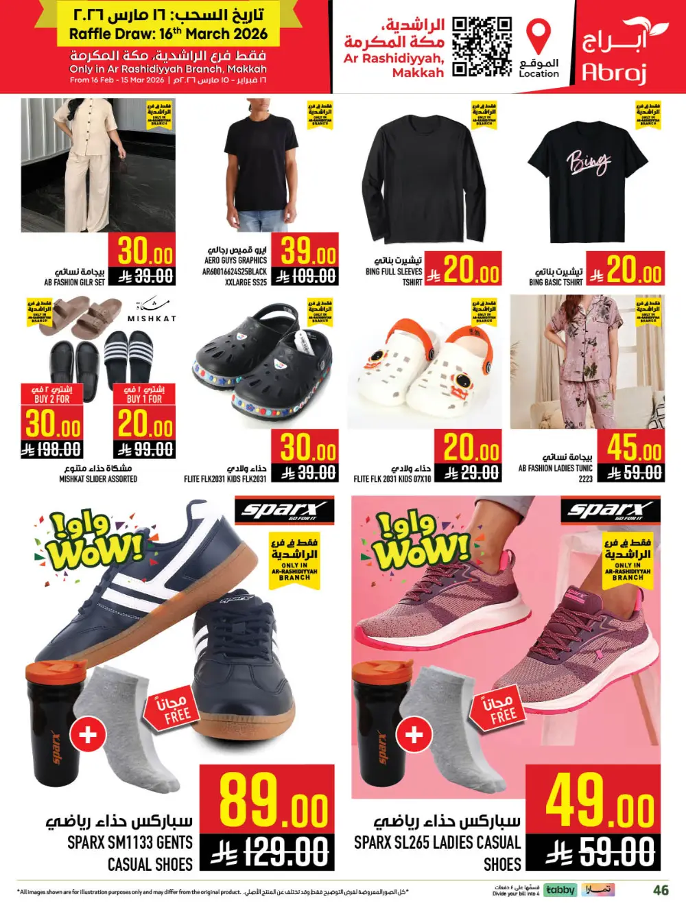 Eid Mubarak Offers 2026