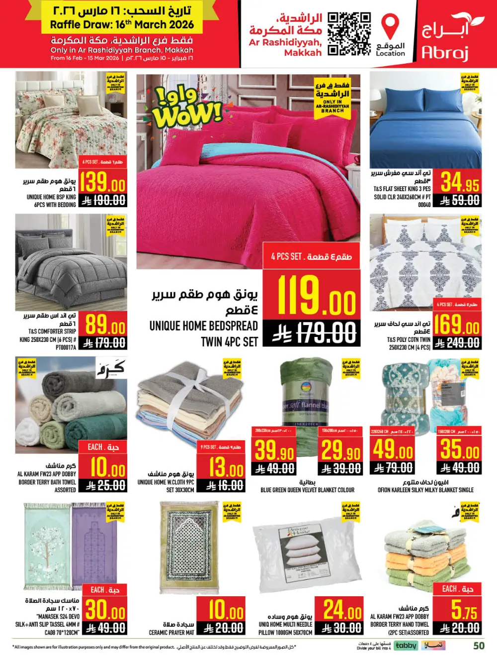 Eid Mubarak Offers 2026