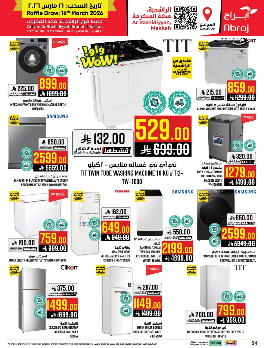 Eid Mubarak Offers 2026