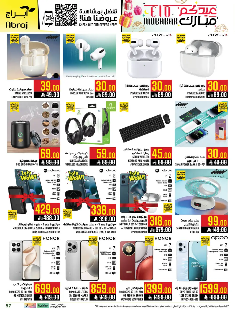 Eid Mubarak Offers 2026