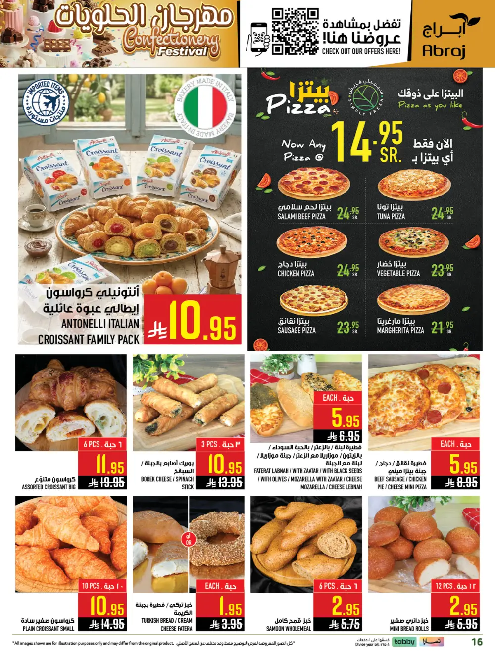 Eid Mubarak Sale at Abraj Hypermarket Zaidi Branch