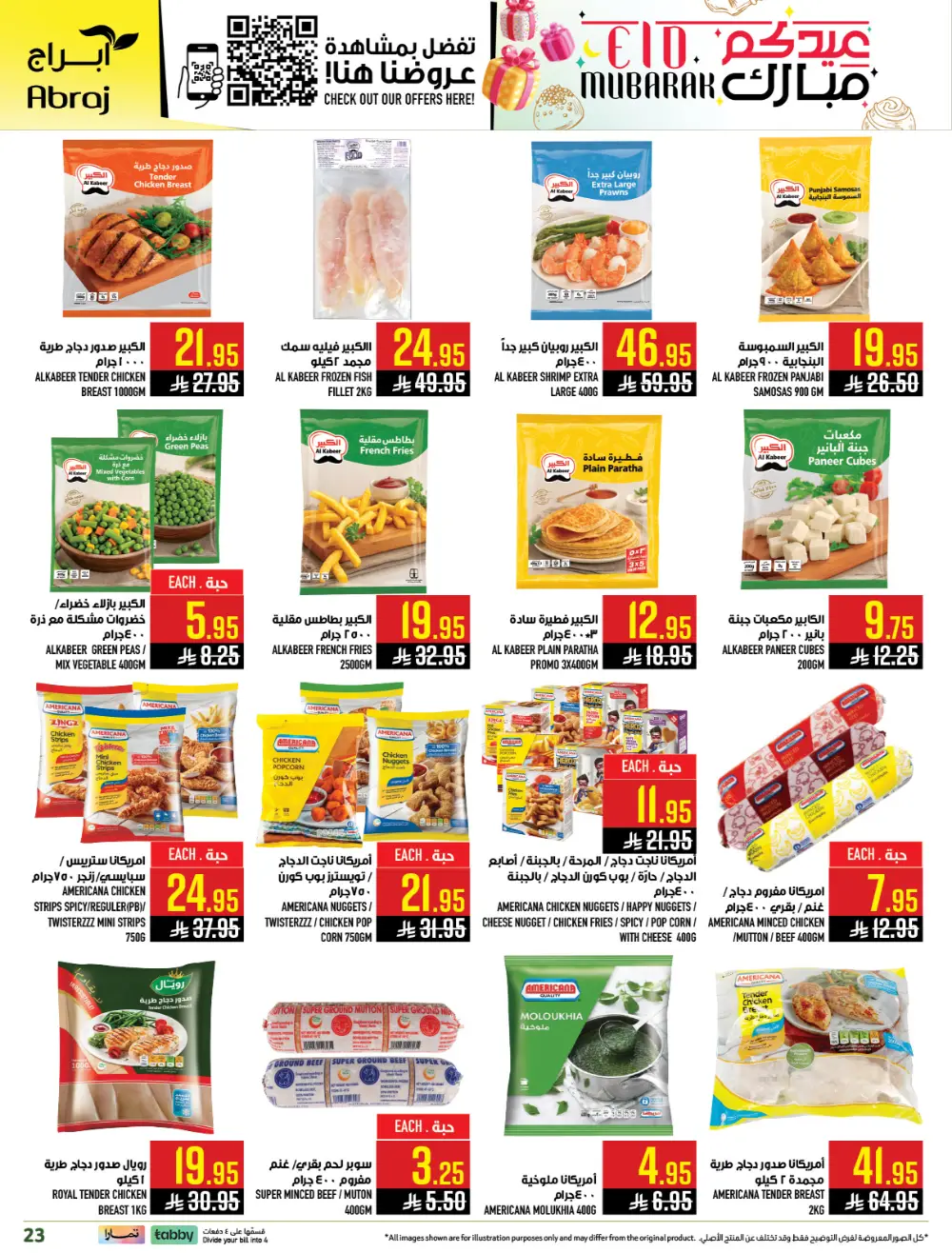 Eid Mubarak Sale at Abraj Hypermarket Zaidi Branch