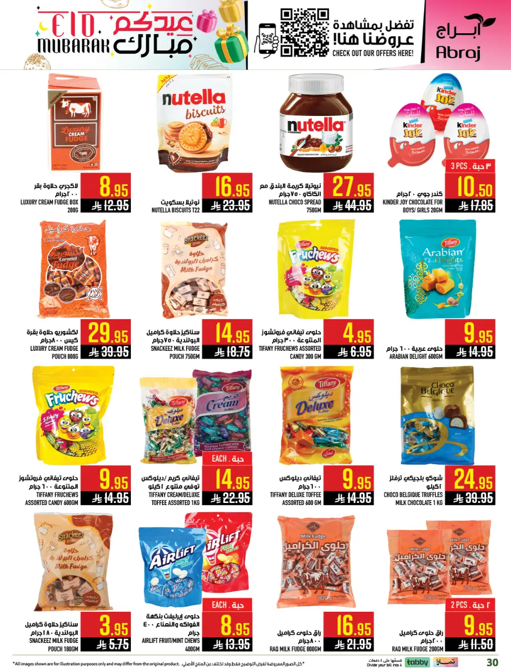 Eid Mubarak Sale at Abraj Hypermarket Zaidi Branch