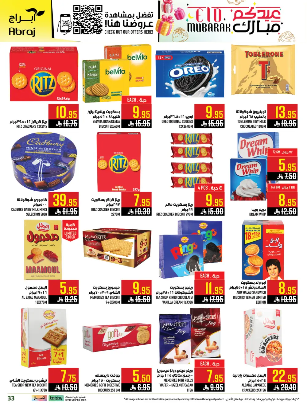 Eid Mubarak Sale at Abraj Hypermarket Zaidi Branch