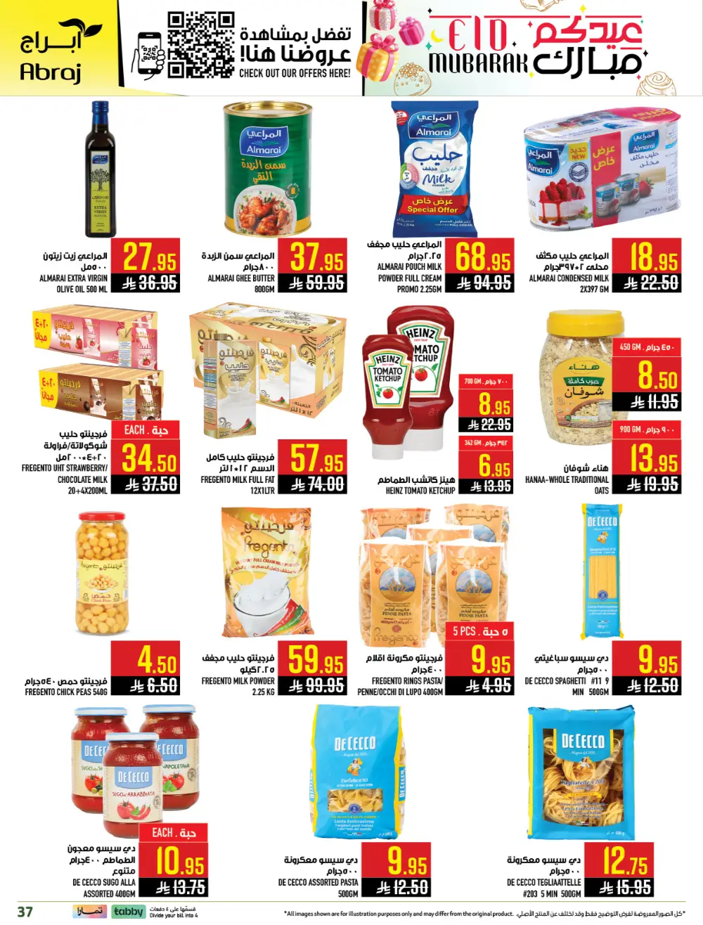 Eid Mubarak Sale at Abraj Hypermarket Zaidi Branch