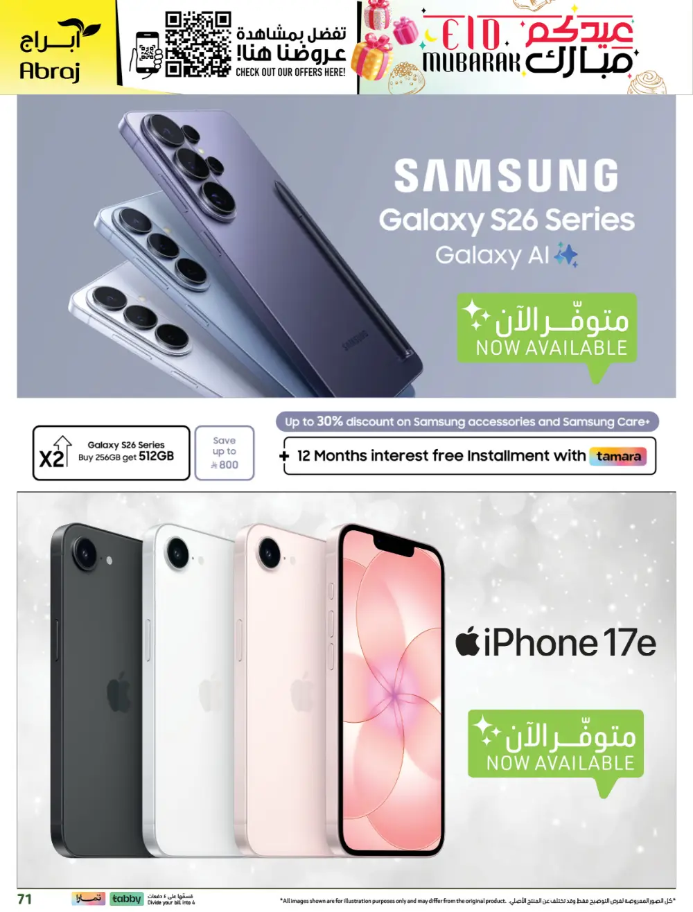 Eid Mubarak Sale at Abraj Hypermarket Zaidi Branch