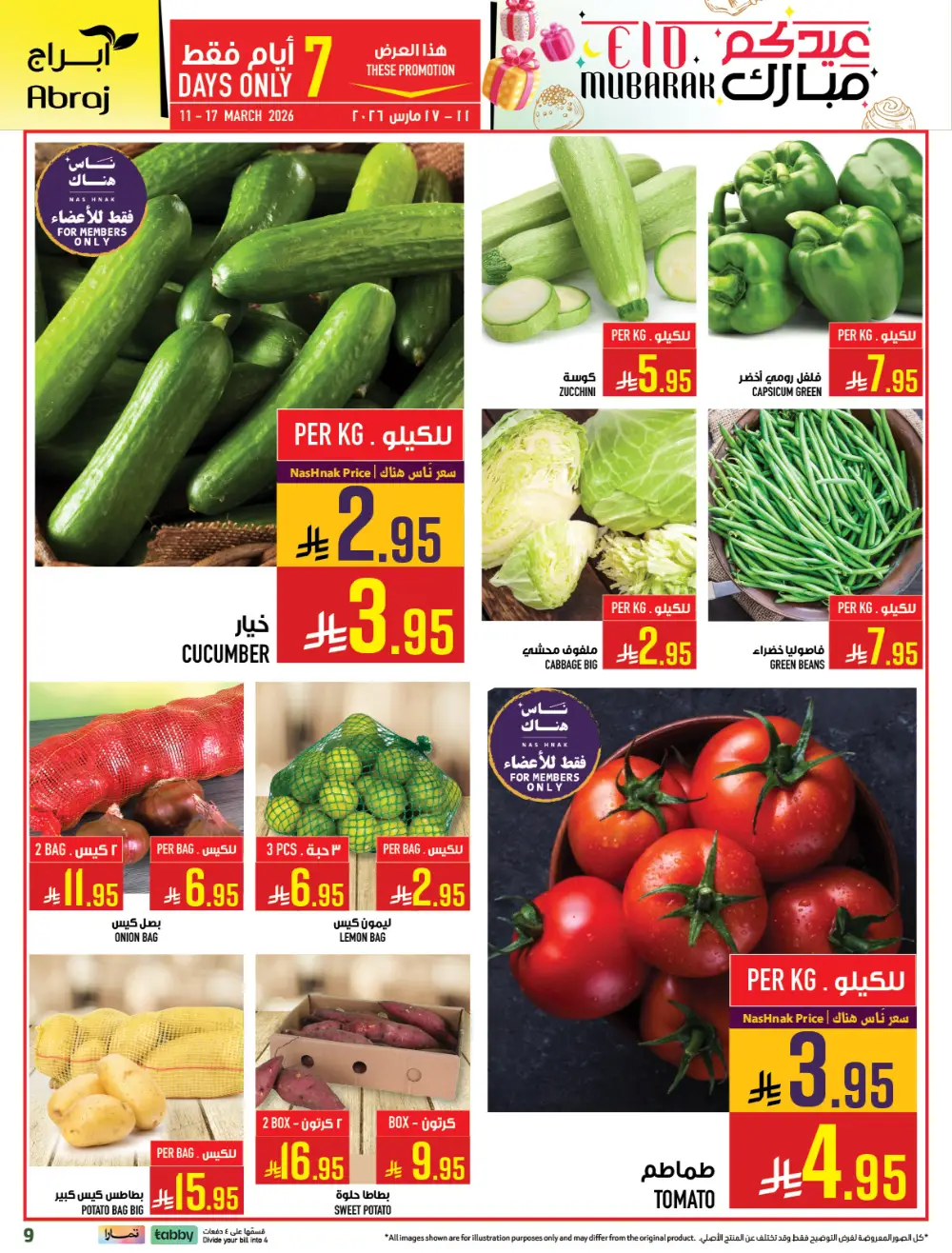 Eid Mubarak Sale at Abraj Hypermarket Zaidi Branch