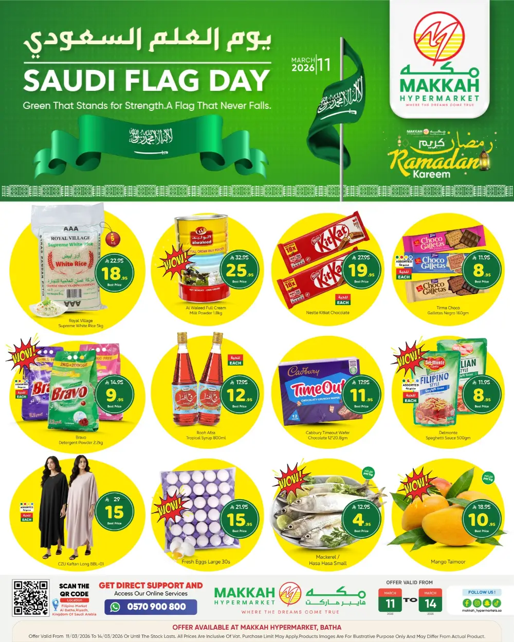 Saudi Flag Day & Ramadan Offers - Makkah Hypermarket Batha | Ends March 14