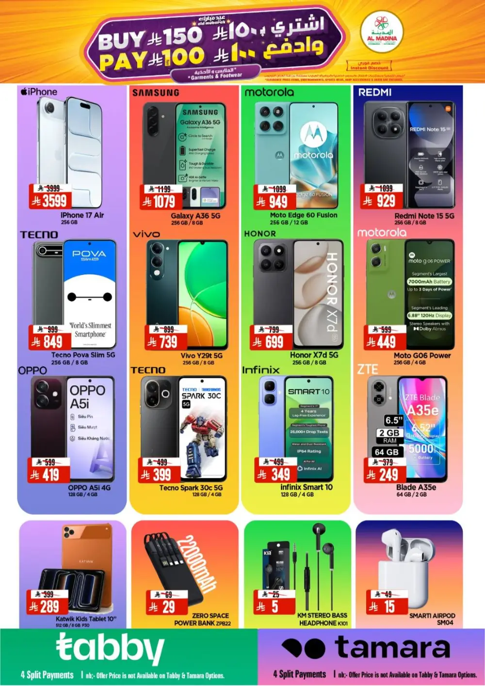 Ramadan Big Days Offers at Al Madina Tuwaiq | Ends March 17