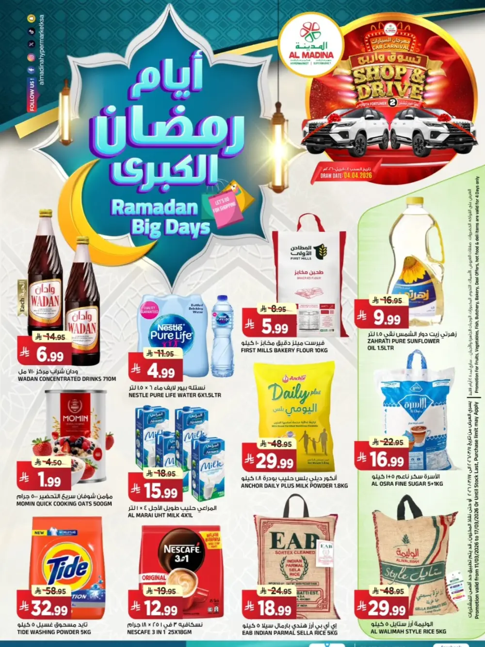 Ramadan Big Days Offers at Al Madina Tuwaiq | Ends March 17