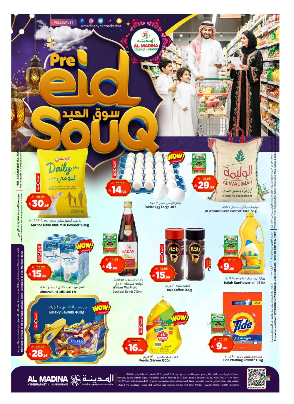 Pre Eid Souq Offers | Al Madina Hypermarket Riyadh | Valid until March 17
