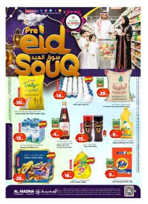 Pre Eid Souq Offers | Al Madina Hypermarket Riyadh | Valid until March 17 In Al Madina Hypermarket Riyadh