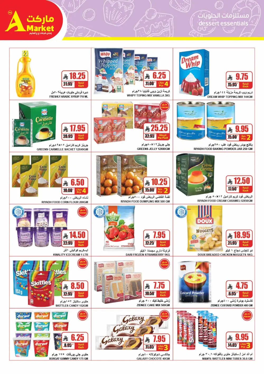Eid Deals at The A Market Riyadh | Valid until March 17