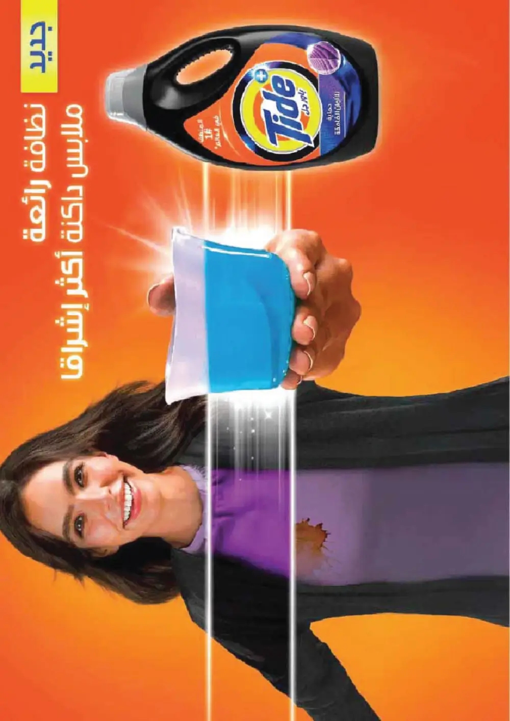 Eid Deals at The A Market Riyadh | Valid until March 17