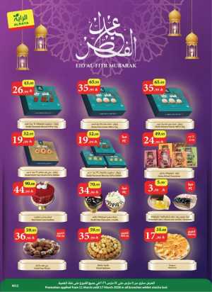 Eid Al-Fitr Sweets Offers at Al Raya Supermarket | Valid until 17 March In Al Raya Supermarket Jeddah,Makkah,Madinah,Taif,Tabuk,Khamis Mushait,Najran,Yanbu,Jazan,Al Bahah