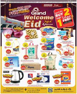 Welcome Eid Deals Grand Hyper Sharafiya Jeddah | 17 March In Grand Hypermarket Jeddah