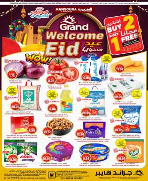 Eid Welcome Deals | Grand Hyper Mansoura Riyadh | Ends 17 March In Grand Hypermarket Riyadh