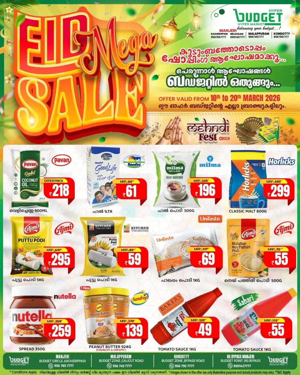 Eid Mega Sale 2026: Budget Hypermarket Malappuram | Offers End March 20