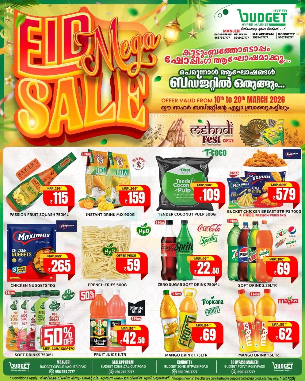 Eid Mega Sale 2026: Budget Hypermarket Malappuram | Offers End March 20