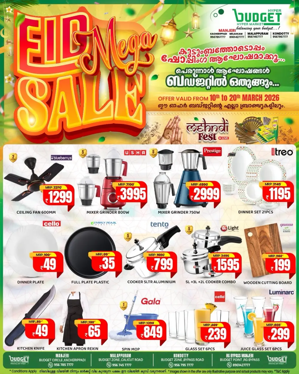 Eid Mega Sale 2026: Budget Hypermarket Malappuram | Offers End March 20