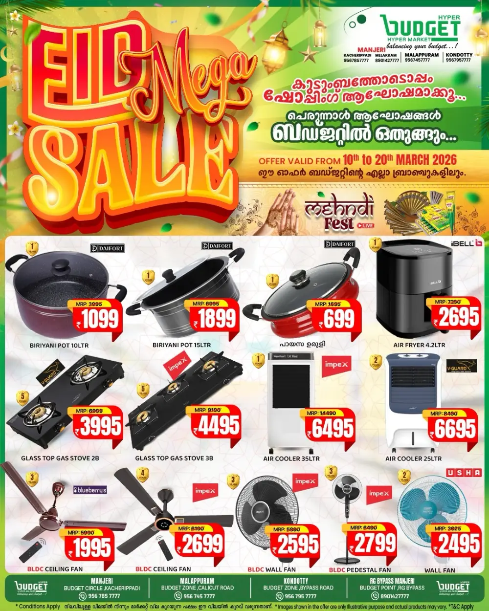 Eid Mega Sale 2026: Budget Hypermarket Malappuram | Offers End March 20