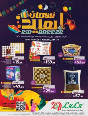 Eid Breeze Offers: LuLu Riyadh & Hail | Ends March 17 In Lulu Hypermarket Riyadh,Hail,Al-Kharj,Qaseem