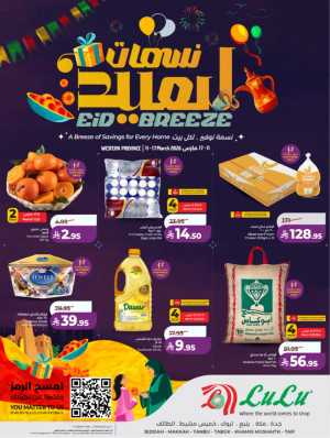 Eid Breeze Offers | LuLu Hypermarket Saudi | Ends 17 March In Lulu Hypermarket Jeddah,Makkah,Taif,Tabuk,Khamis Mushait,Yanbu