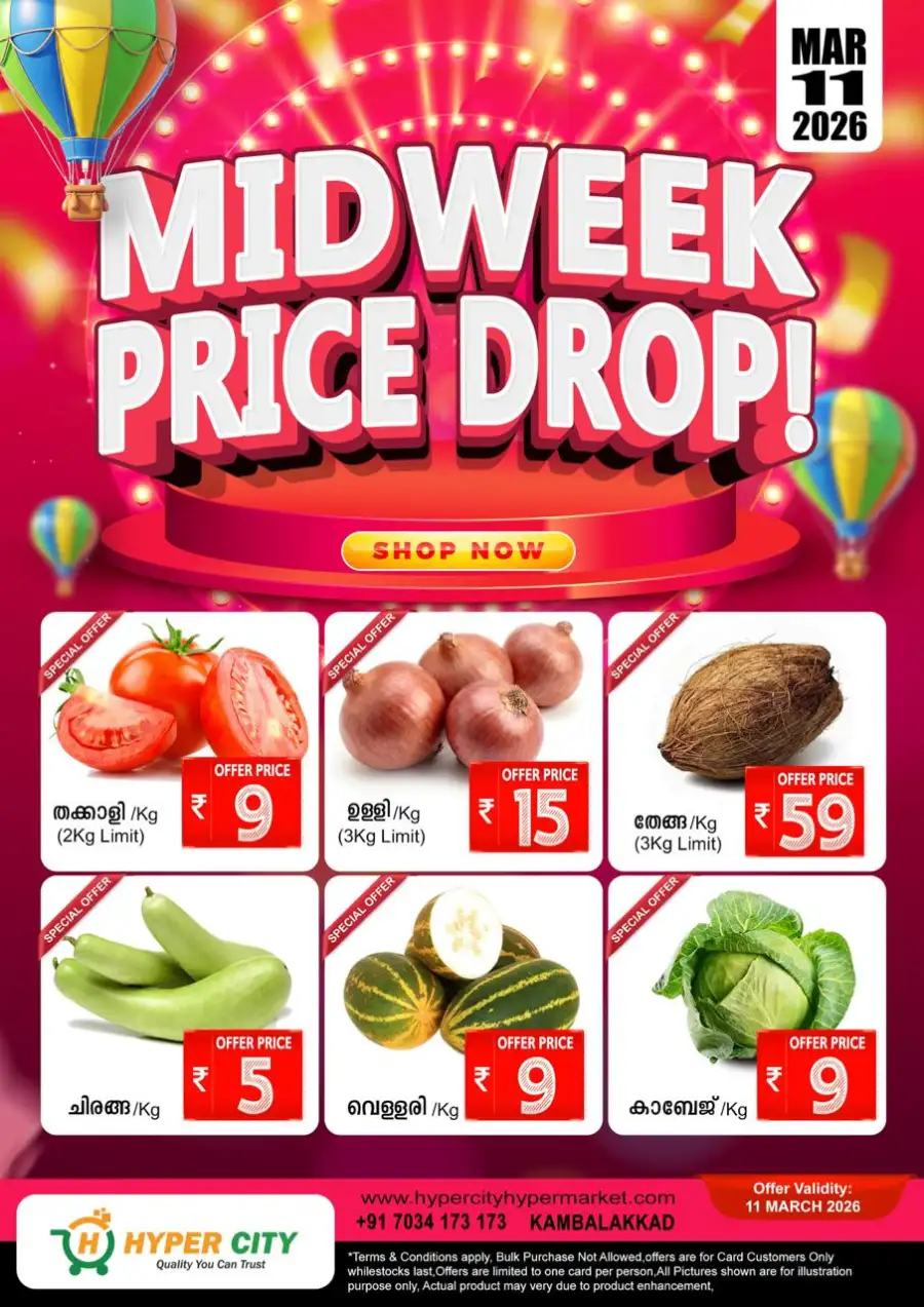 Midweek price drop