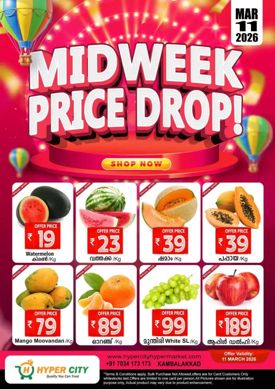 Midweek price drop