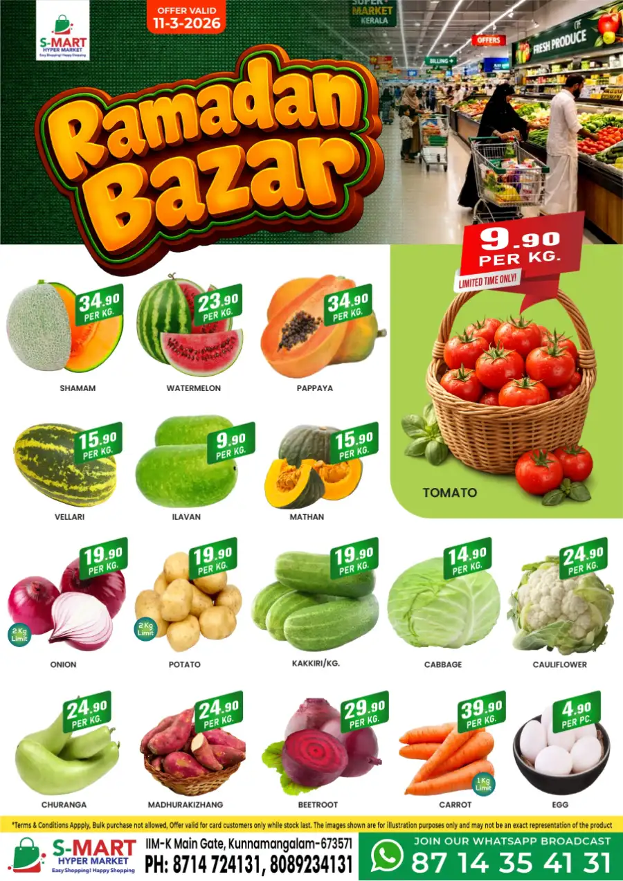 Ramadan bazar