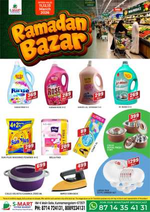 Ramadan Bazar Offers | S-MART Kunnamangalam | Ends March 13 In S-Mart Hypermarket Calicut