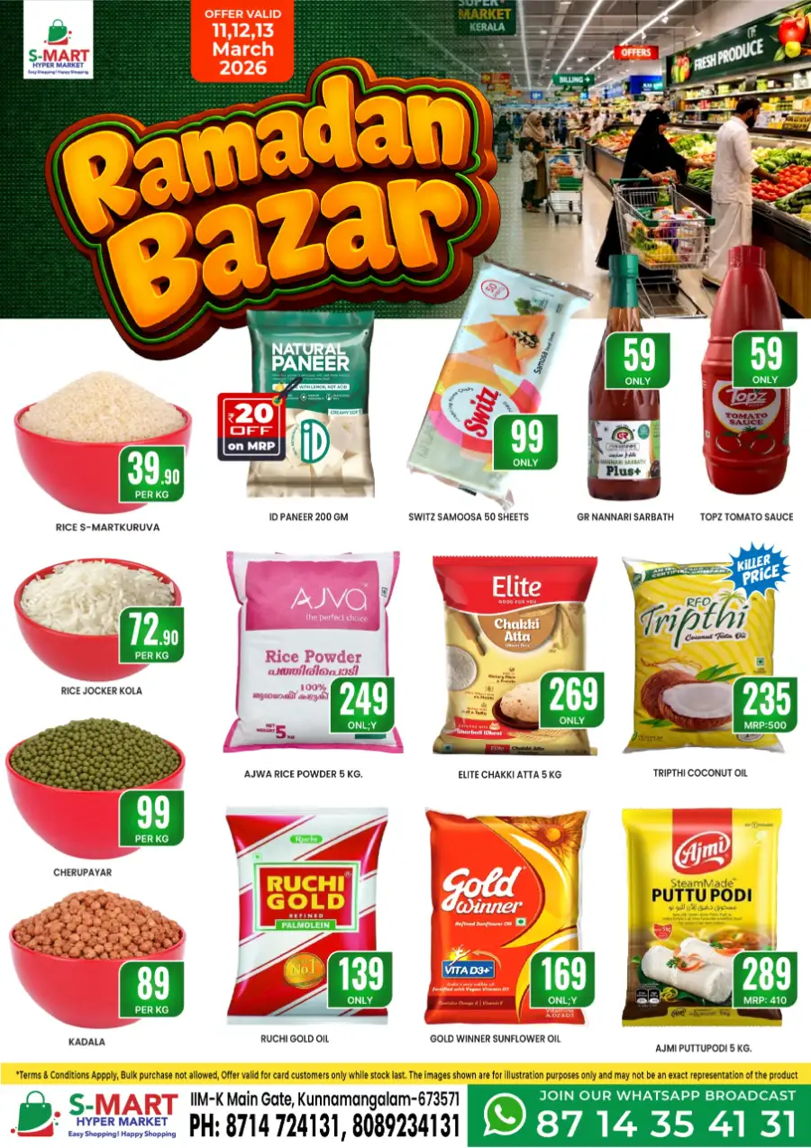 Ramadan Bazar Offers | S-MART Kunnamangalam | Ends March 13
