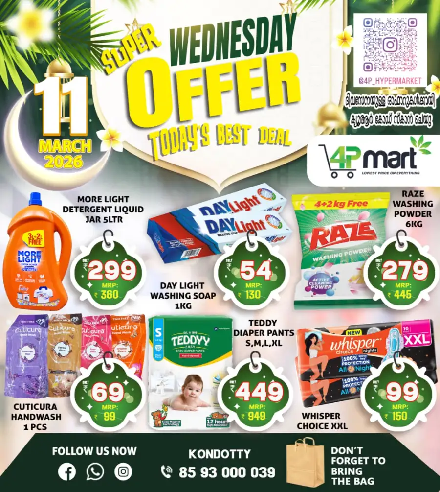 Wednesday offer