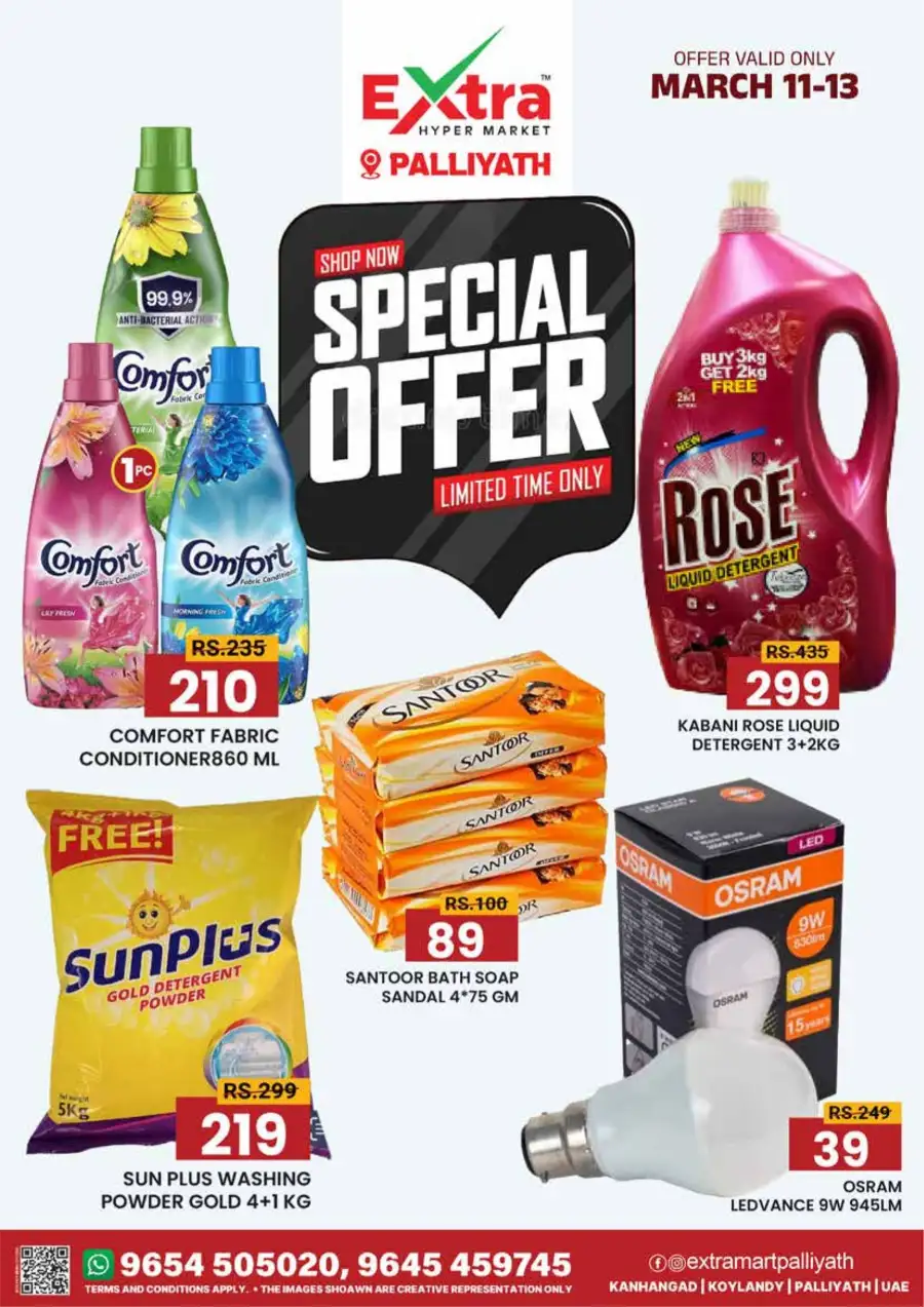 March Special Offers | Extra Hypermarket Palliyath | Valid Mar 11-13