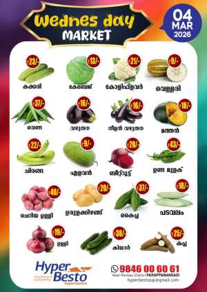 Wednesday sale In Hyper Besto Malappuram