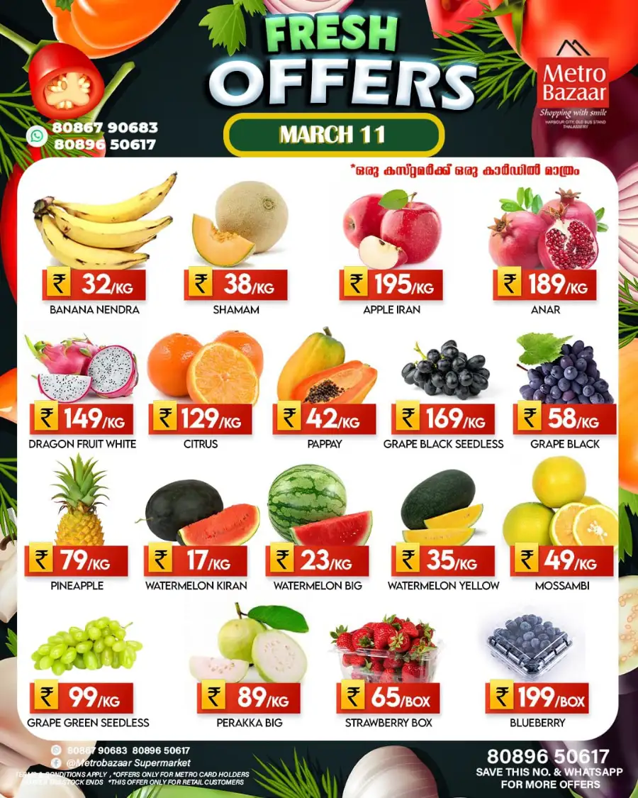 Fresh offers