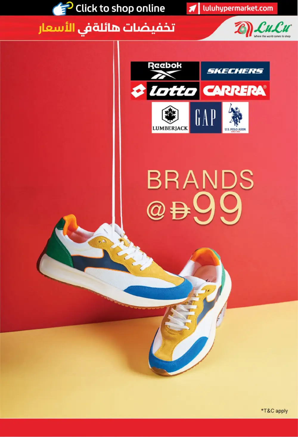 Massive Price Drop | LuLu Hypermarket UAE | Ends 15 Mar