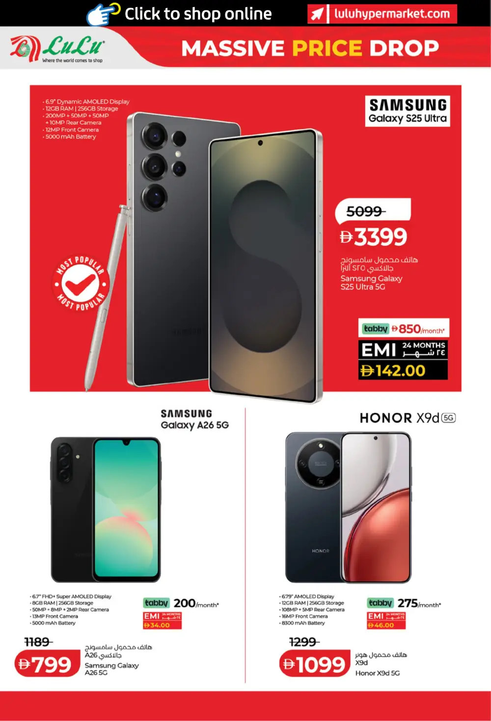 Massive Price Drop | LuLu Hypermarket UAE | Ends 15 Mar