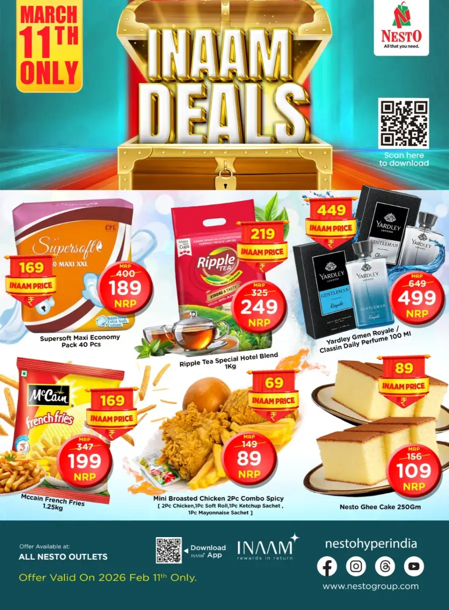 Inaam deals