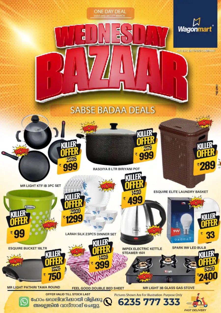 Wednesday bazar