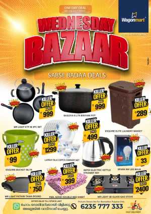 Wednesday bazar In Wagonmart Calicut