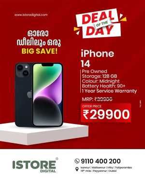Deal of the day In iStore Digital Kannur