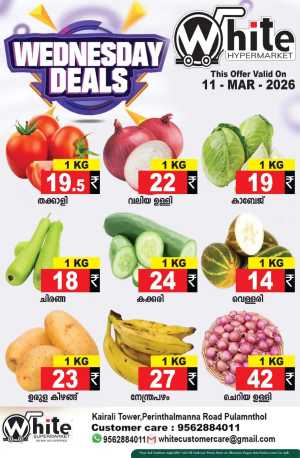 Wednesday deals In White Hypermarket Malappuram