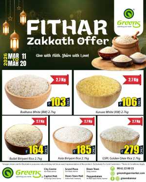 Fithar zakath offer In Greens Hypermarket Kannur