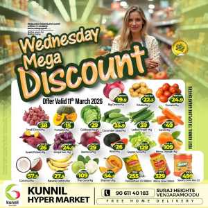 Wednesday special In Kunnil Hypermarket Trivandrum