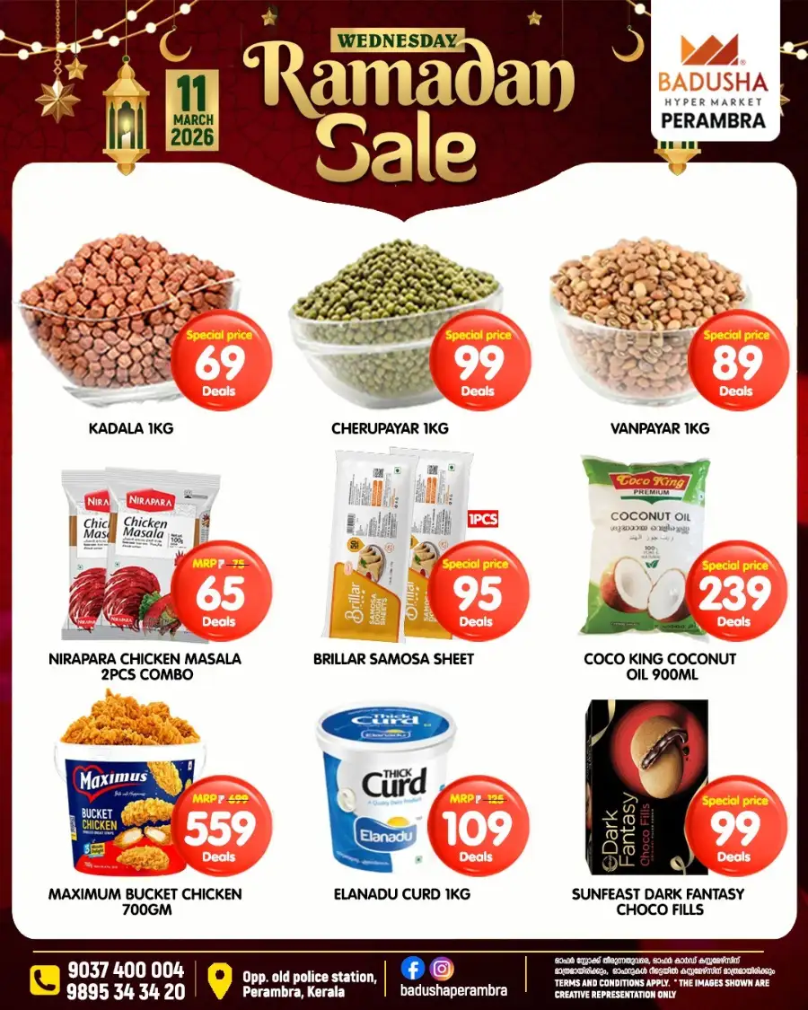 Ramadan sale
