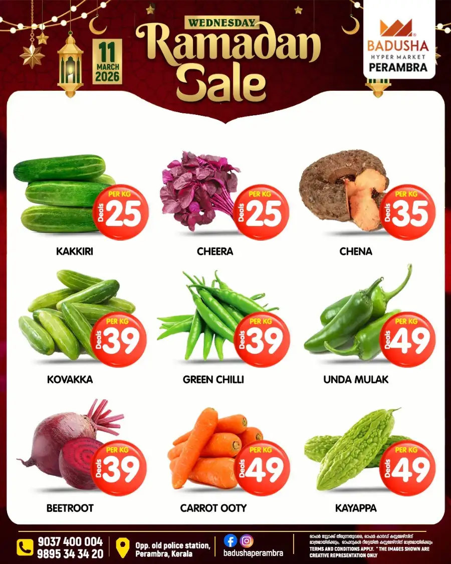 Ramadan sale