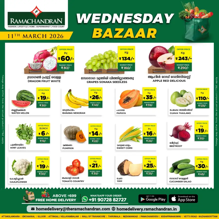 Wednesday bazar