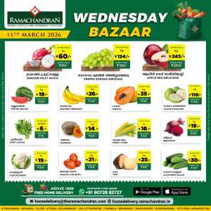 Wednesday bazar In Ramachandran Supermarket Trivandrum